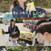 '이병헌♥'이민정 "아들 준후, 에스파 모른다..오직 농구만"[가오정][★밤TV]