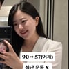 '박수홍♥' 김다예, 90kg→57kg 성공.."식단 운동 없이"