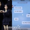 공유, 서현진 커피차 선물에 티격태격..송혜교는 "동바라기" 인증
