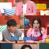 조정식 "인간으로도 안보겠다는 말" 팩폭 돌직구..전말은?[티쳐스2]