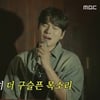 이이경X주우재, 가요제 오디션 광속 탈락.."너무 우울해VS매가리 없다" 혹평[놀뭐][별별TV]