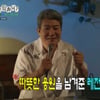 유재석, 레전드 가수 출격에 심사 포기.."감히 어떻게 평가해" 난색[★밤TView]