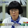 유재석, 이번엔 80년대 가요제.."명곡 많아서 나도 편승" 쿨한 고백[놀뭐][★밤TV]