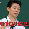 팀, 강호동 예능 피해자였다.."목소리 듣고 트라우마 올라와" 고백[아는형님][★밤TView]