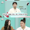 '신세계 외손녀' 애니, 아빠 전용 방 언급..'전참시'서 재력 과시