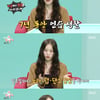 '신세계家' 애니, 매니저가 밝힌 진짜 모습 "성실한 노력형 멤버"[전참시][별별TV]