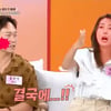 송진우, 아내에 애교 요구하다 뺨맞아.."핸드볼 선수의 불꽃 스매싱"[동치미][별별TV]