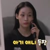 '신세계 재벌 3세'의 소탈 일상.."매일 올리브영 주문" 올데프 애니 '숙소 살이' 최초 공개 [전참시]