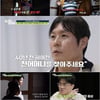 배우 김태희 친모, 40년만 전해진 충격 근황 [탐정들의 영업비밀]
