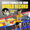 전 세계 충격에 빠트린 日16세 소년, 100m U-18 세계 신기록 '10초00'