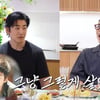 윤계상, '비스티 보이즈' 연기 욕심에 4개월 간 폭음.."남자 팬 40% 늘어"[요정재형]