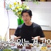 '배우 22년 차' 윤계상의 자신감 "연기에 재능 있어..늦게 시작했을 뿐"[요정재형][종합]