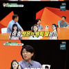 이정은, 공효진·김태리 제치고 "한지민=최고의 딸..부모님 안부 묻는 사이"[미우새][별별TV]