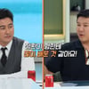 조세호, 하객만 900명.."인맥 관리 비결? 안정환에게 많이 배워"미담 대방출[냉부해][★밤TView]
