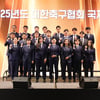 韓 심판들 초라한 현주소, U-20 월드컵도 3회 연속 주·부심 배출 좌절