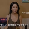 엄정화, tvN 개국쇼서 '란제리 패션' 공연.."'미쳤다' 맹비난에 네이버까지 다운"[엄메이징]
