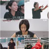 유이, '체력퀸' 클래스 제대로 증명 [무쇠소녀단2]