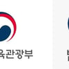 문체부-법무부, 사회통합프로그램 '한국어교원 배움이음터' 개최