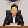 이재명 대통령 "인신협이 중심이 돼 언론의 본질적 가치 지켜야"... '인터넷신문의 날 20주년' 기념식 축사