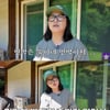 '결혼설' 김숙, 1년 공사 끝난 세컨하우스.."지인에 선공개" 캠핑 콘셉트 민박집
