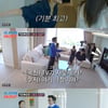 '김준호♥' 김지민, 한강뷰 신혼집+98인치 TV 자랑.."성공한 냄새" [조선의 사랑꾼]