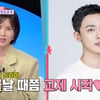 공민정 "♥장재호에 밀당 집어치라고, 아이 생겨 결혼식 당겼다"[동상이몽2]
