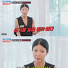 '줄리엔강♥' 박지은, 임신·출산 거부 "낳을 필요 없다 생각" [조선의 사랑꾼] [★밤TView]