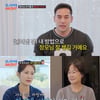 '줄리엔강♥' 박지은 "아이 낳을 필요 없다" 다시 갈등 모드?[조선의 사랑꾼][종합]
