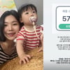 '돌싱 육아' 이다은, 위고비 없이 57.7kg 찍었다 "꾸준히 빠졌어요"[스타이슈]
