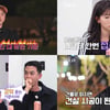 27기 영식, 순자→현숙 급선회? "뒤통수 맞은 기분"[나는 솔로]