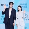 김재영-공승연, 설렘 가득한 커플[★포토]