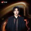 DKZ 재찬, '웨이보 갈라 2025 웨이보 문화교류의 밤 in 태국' 참석