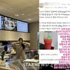 얼음 빼달라 해서 빼줬더니 '별점 테러'.."진상, 상식 없어" 손님 저격한 레인보우 노을 [스타이슈]