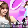 최예나, 10개월 만에 돌아온 날개 없는 천사! 쇼케이스 포토월 [영상]