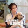 김혜자, '하버드 졸업+예비 의사' 손녀 최초 공개 "제일 예뻐하는 아이"