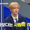 '아스트로' 윤산하 "운전 중 자전거 튀어나와 사고날 뻔"[한블리]