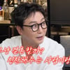 탁재훈, 지방재배치 수술 받았나..이은지 "얼굴 너무 화사한데?"[돌싱포맨]