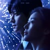 "훨씬 더 큰 판이야"..'북극성', 전지현X강동원 케미 베일 벗었다