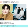 김선호vs변우석, 여름밤 함께 걷고 싶은 男 스타는? [스타폴]
