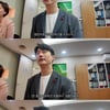 '이수민♥' 원혁, 장인어른 이용식과 합가에 대만족 "같이 살길 잘했어"