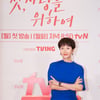 '첫, 사랑을 위하여' 염정아 "딸 사춘기 온 모습에서 공감 많이 됐다"