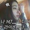 이민정, 생애 첫 라이브 도전 "처음 하는 일 떨려"