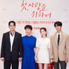 "극 중 이효리가 등장"..'첫, 사랑을 위하여', '갯마을' 감독이 스포한 염정아♥박해준의 '풋풋 로맨스'[종합]