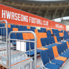 화성FC, '200석 확보' 가변석 운영 준비 완료... 김포전부터 팬맞이
