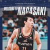"NBA 관심도 있었지만..." 이현중 또 새로운 도전, '호주→일본' 나가사키 계약 완료 [오피셜]