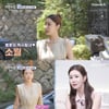 천명훈, '미스차이나 출신' 여사친에 재력 과시.."母 펜션 세 채..다 우리 땅"[신랑수업][★밤TView]