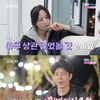 '나솔' 27기 영수, 정숙 향한 속마음 폭발.."포항 살아도 희생 가능, 귀여워"[★밤TView]