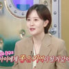 김수지 아나, 입덧 때문에 뉴스 진행 중 화장실 行.."출산 후 복귀"[라스][★밤TV]