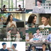 장우혁, 손성윤과 썸 종결→오채이와 소개팅 "운명적으로 만나"(신랑수업)[종합]