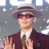 지드래곤 1000만 완판남 됐다..대박 경사 터졌네[공식]